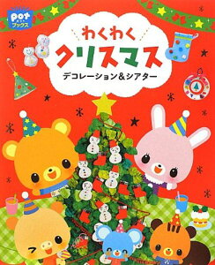 yizy񎞁A[10`3Tԁz킭킭NX}X fR[VVA^[