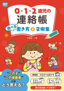 yizy񎞁A[10`3Tԁz0E1E2Ύ̘A