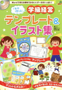 �y���i�z�y��񎞁A�[��1�`2�T�ԁzCD�|ROM�t��1�N���g����I�w���o�c�e���v���[�g���C���X�g�W�y���[���ւ�I���̏ꍇ���������z