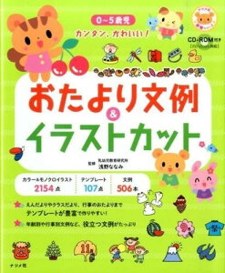 �y���i�z�y��񎞁A�[��1�`2�T�ԁzCD�|ROM�t��0�`5�Ύ��J���^���A���킢���I������蕶�ၕ�C���X�g�J�b�g�y���[���ւ�I���̏ꍇ���������z