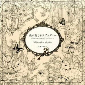 yizy񎞁A[1`2TԁzXtł郉v\fB[ `lG̑ԂƓ̂ʂ肦`