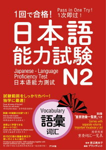 �y��񎞁A�[��1�`2�T�ԁz1��ō��i�I���{��\�͎���N2��b