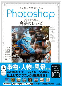 �y���i�z�y��񎞁A�[��1�`2�T�ԁz�v���`�������E�����Photoshop���^�b�`�E���H���@�̃��V�s�y���[���ւ�I���̏ꍇ���������z