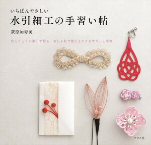 yizy񎞁A[1`2Tԁz΂₳׍H̎K