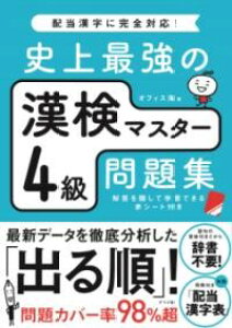 �y��񎞁A�[��1�`2�T�ԁz�j��ŋ��̊����}�X�^�[4�����W