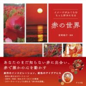 yizy񎞁A[1`2TԁzC[Wӂ ƍDɂȂ Ԃ̐E