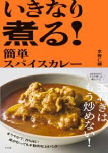 �y���i�z�y��񎞁A�[��1�`2�T�ԁz�����Ȃ�ς�I �ȒP�X�p�C�X�J���[