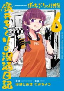 �y���i�z�y��񎞁A�[��1�`3�T�ԁz�ڂ����E���E������I�O�` �A�䂫����̐[����L 6