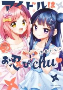 �y���i�z�y��񎞁A�[��1�`3�T�ԁz�A�C�h���͂��E��CHU? 2