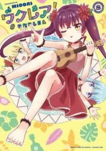 y񎞁A[1`3TԁzENAI 2