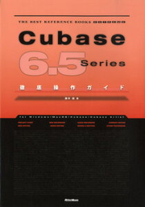 yizCubase6D5 SeriesOꑀKChy[ւȈꍇz