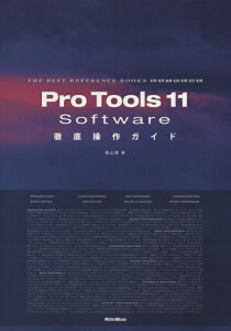 �y���i�zTHE BEST REFERENCE BOOKS EXTREME Pro Tools 11 Software �O�ꑀ��K�C�h�y���[���֕s���i�z
