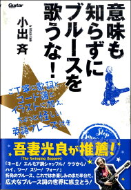 0以上 Bad Things 意味 子供 髪型 男の子