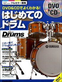 最速 ピースサイン バンド スコア