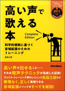 �������ŉ̂���{ Complete Edition�y���[���ւ�I���̏ꍇ���������z