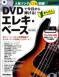 y DVDōe邩񂽂GLx[X New Edition