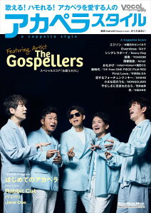 yizVocal Magazine Mook AJyX^Cy[ւȈꍇz