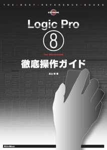 �y���i�zLogic Pro8 for Macintosh �O�ꑀ��K�C�h�y���[���ւ�I���̏ꍇ���������z