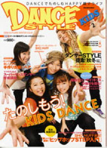�y���i�z���b�N �_���X�E�X�^�C���E�L�b�Y2 ���̂������IKIDS DANCE