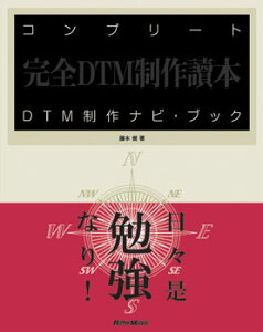 �y���i�z�R���v���[�gDTM����i�r�E�u�b�N�y���[���ւ�I���̏ꍇ���������z