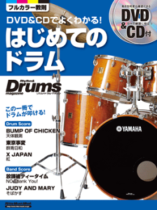 �y�� �y���i�z���b�N DVD��CD�ł悭�킩��I�͂��߂Ẵh���� DVD��CD�t