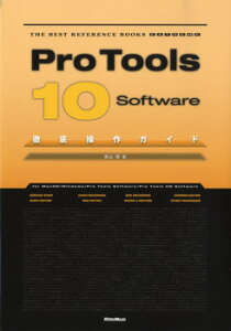 �y���i�zPro Tools10 Software �O�ꑀ��K�C�h�y���[���ւ�I���̏ꍇ���������z