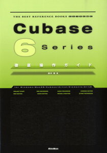 �y���i�zCubase 6 Series �O�ꑀ��K�C�h�y���[���ւ�I���̏ꍇ���������z