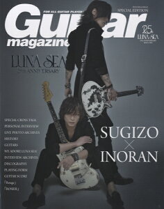 �y���i�z���b�N �M�^�[�E�}�K�W�����ʕҏW LUNA SEA 25th Anniversary SUGIZO/INORAN