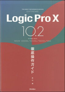 �y���i�zLogic Pro X 10�D2�O�ꑀ��K�C�h�y���[���ւ�I���̏ꍇ���������z