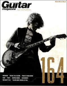 �y���i�zGuitar magazine Special Edition 164�y���[���ւ�I���̏ꍇ���������z