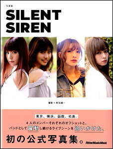 �y���i�z�ʐ^�W�uSILENT SIREN�v�y���[���ւ�I���̏ꍇ���������z
