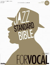 楽天市場】jazz standard bible 2の通販