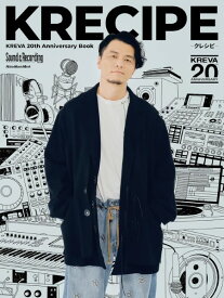 【取寄品】KREVA 20th Anniversary Book KRECIPE【メール便を選択の場合送料無料】