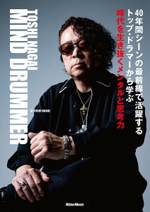 TOSHI NAGAI MIND DRUMMERy[ւȈꍇz