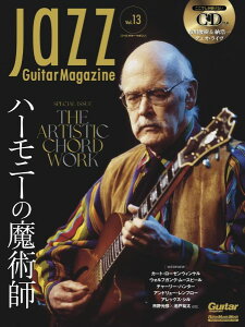 Jazz Guitar Magazine Vol�D13�y���[���ւ�I���̏ꍇ���������z