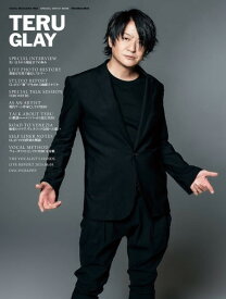 【取寄品】VOCAL MAGAZINE WEB SPECIAL ARTIST BOOK TERU ／ GLAY【メール便を選択の場合送料無料】