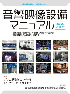 fݔ}jA 2025NŁyEȊOz