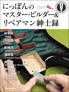 ɂۂ̃}X^[Er_[yA}am^