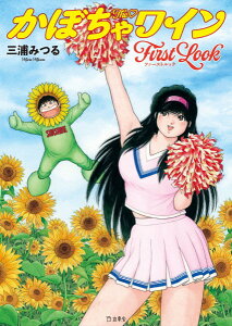 yizTheڂ჏C First Look^OY ݂y[ւȈꍇz