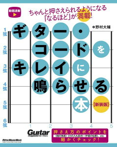 �y�� �M�^�[�E�R�[�h���L���C�ɖ点��{ �y�V���Łz�y���[���ւ�I���̏ꍇ���������z