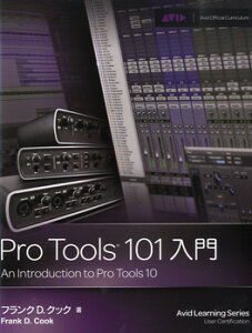 y񎞁A[2`3TԁzPro Tools 101 An Introduction to Pro Tools 10y[ւȈꍇz