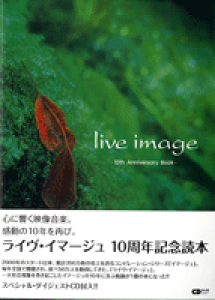 yizy񎞁A[1`10zCDW[ibN Live image|10th Anniversary BOOK|y[ւȈꍇz