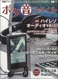 楽天市場 Pcオーディオ アンプ おすすめの通販