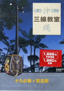 y񎞁A[1Tԁ`10zDVD ƁIy O6 \̏tEɏ߁y[֕siz