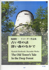 y y񎞁A[1`2TԁzRF-005 xzꃊR[_[iW Â̘b [X̂Ȃ