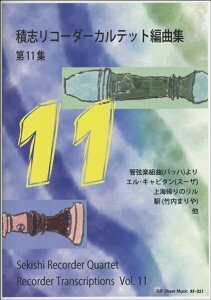 y yizy񎞁A[1`2TԁzRF|021 ώuR[_[JebgҋȏW 11Wy[ւȈꍇz