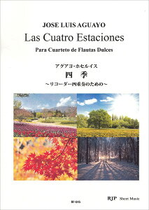 y y񎞁A[1`2TԁzRF|045 AOAEzZCX R[_[ldt̂߂̎lGy[ւȈꍇz