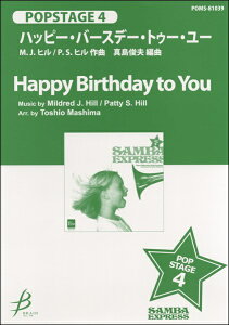 y yizy񎞁A[1`2TԁzPOPSTAGE nbs[Eo[XfBEgD[E[yEȊOz