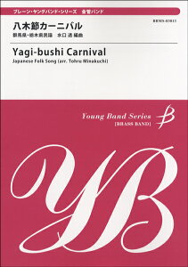 y y񎞁A[1`2TԁzOEohEV[Ysǃohtؐ߃J[joyEȊOz