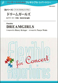 楽天市場 ドリームガールズ 本 雑誌 コミック の通販